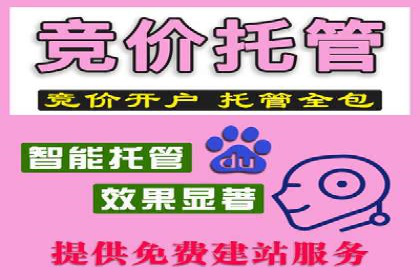 百度信息流广告推广优化全解析